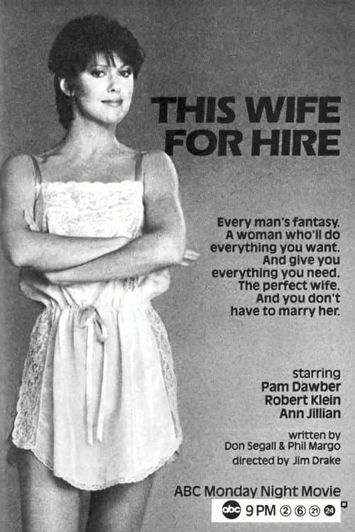 Постер: This Wife for Hire