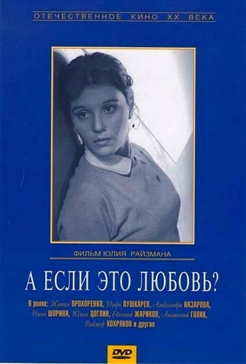Постер 3