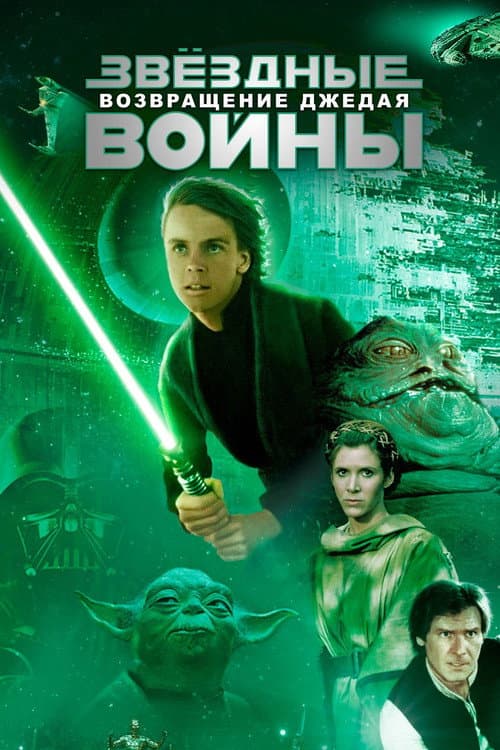 Кадр 19