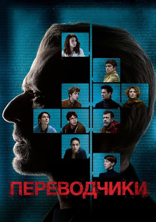 Кадр 4