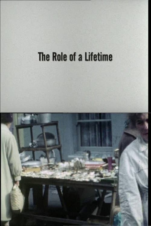 Постер: The Role of a Lifetime