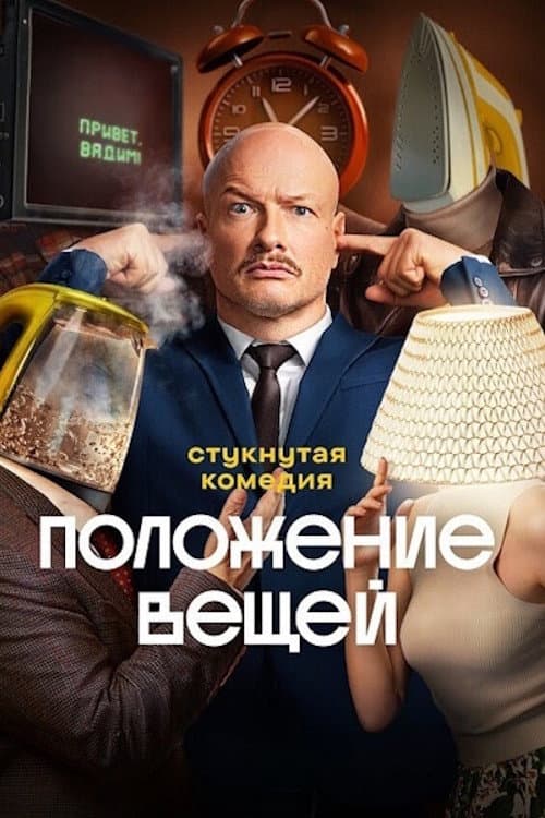 Кадр 2