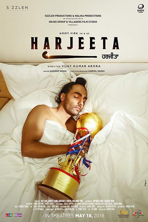 Постер: Harjeeta