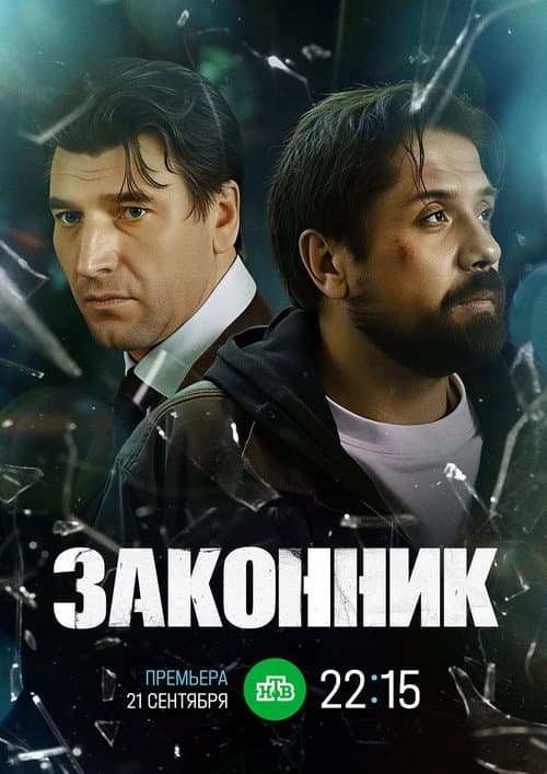 Кадр 3