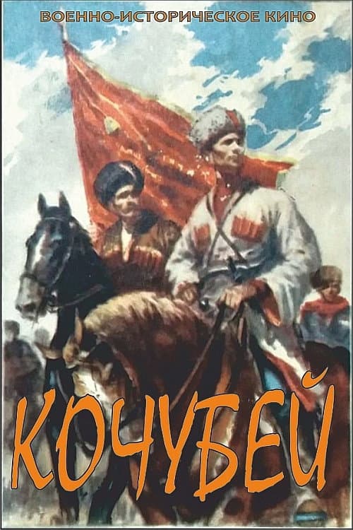 Кадр 3