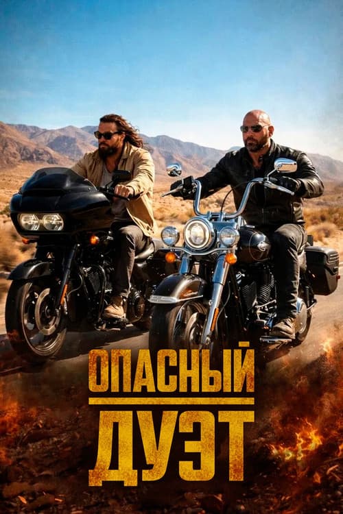 Кадр 2