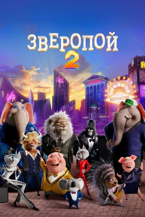 Постер 4