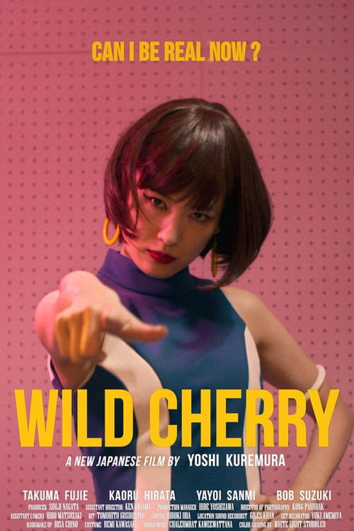 Постер: Wild Cherry