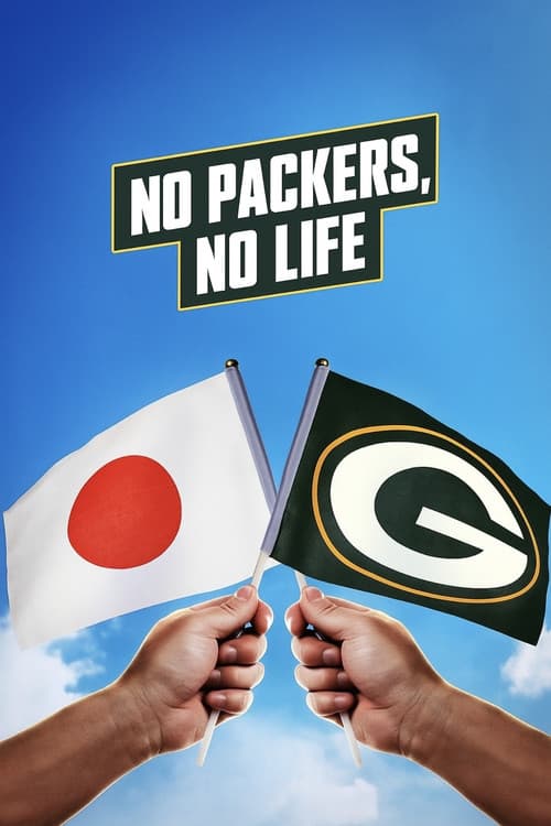 Постер: No Packers, No Life
