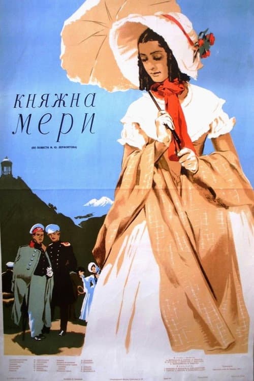 Кадр 4
