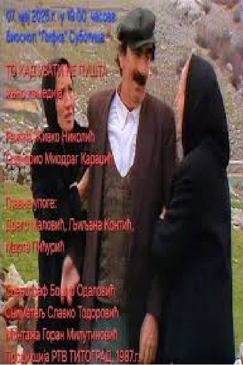Постер: To kad u'vati, ne pušta