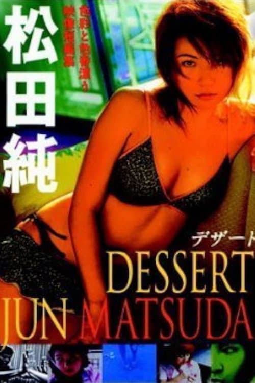 Постер: Dessert