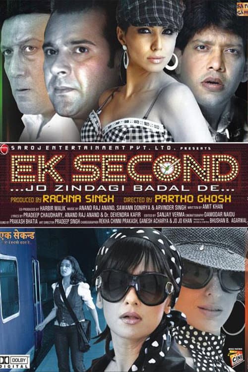 Постер: Ek Second... Jo Zindagi Badal De...