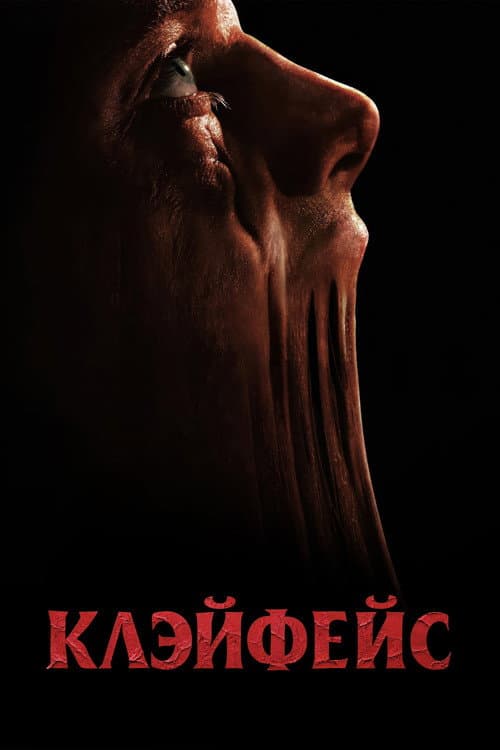 Кадр 2