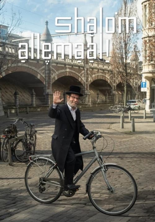 Постер: Shalom Allemaal!