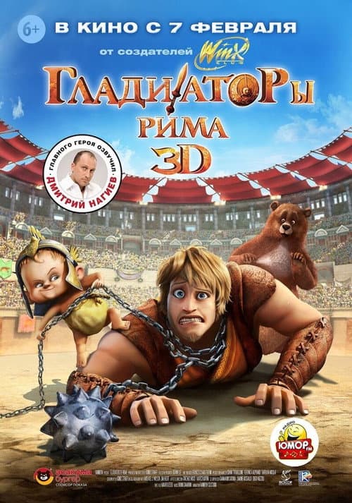 Постер 2