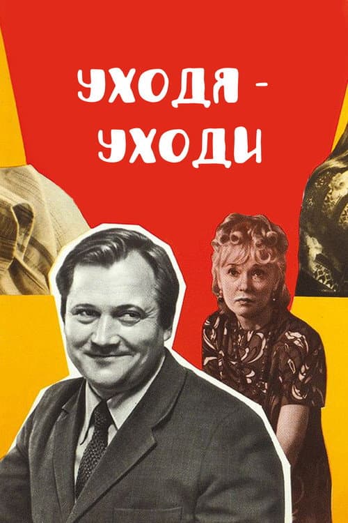 Кадр 3