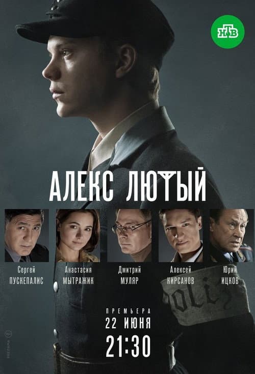 Кадр 6