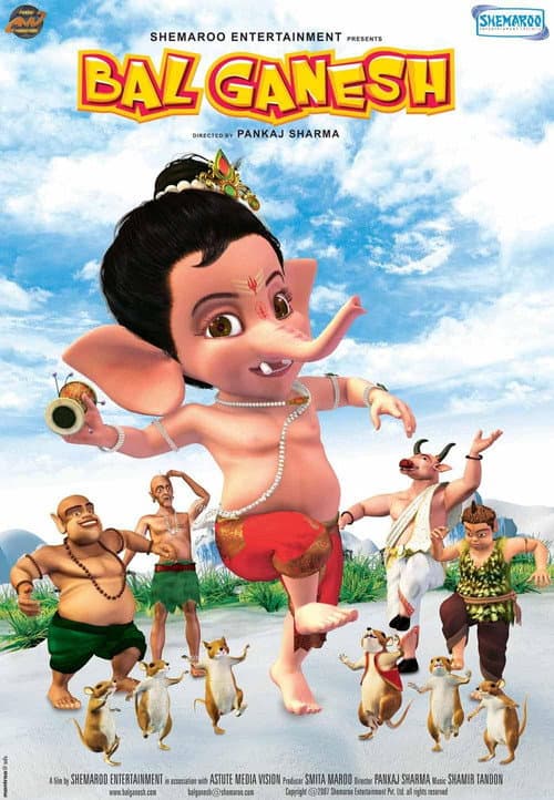 Постер: Bal Ganesh