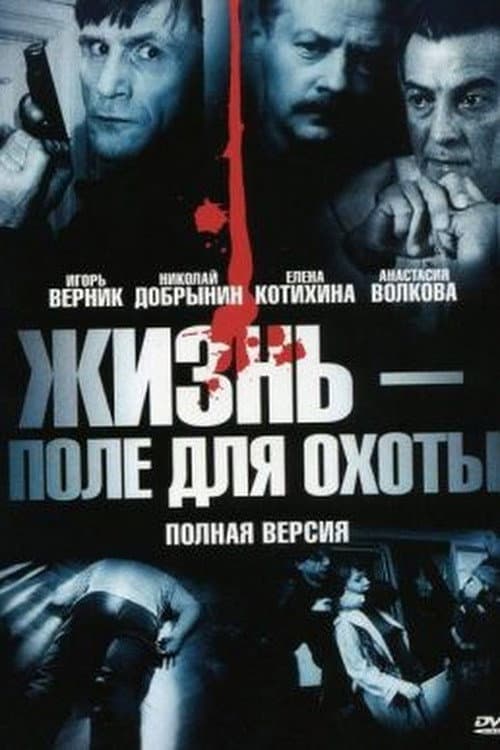 Кадр 2