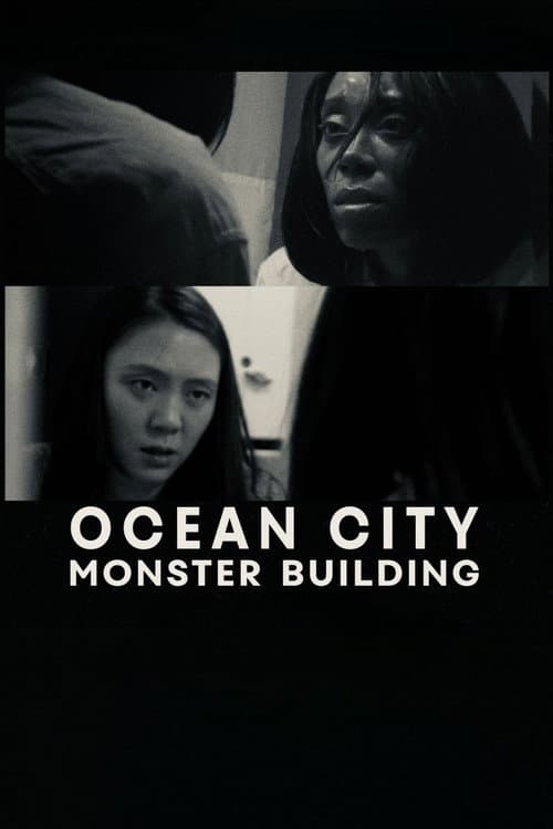 Постер: Ocean City Monster Building