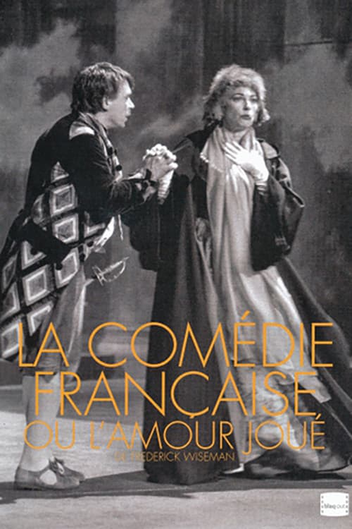 Постер: La Comédie-Française ou L'amour joué