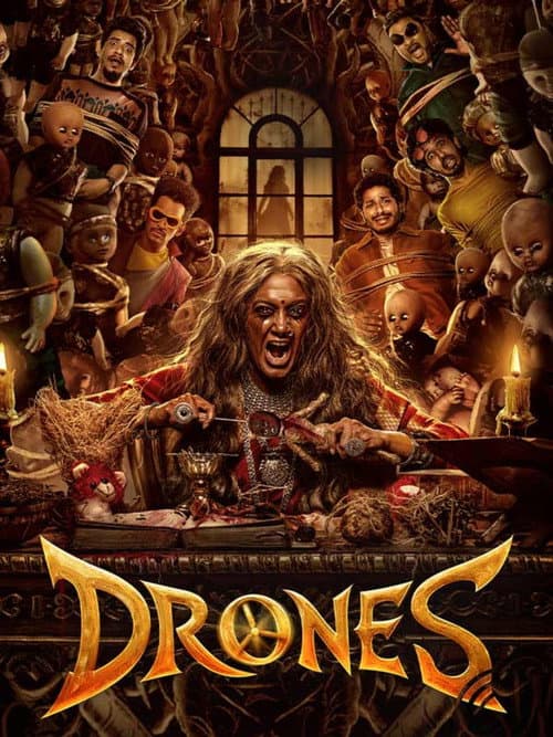 Постер: Drones