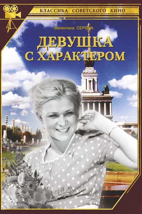 Кадр 3