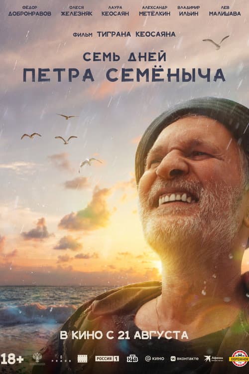 Постер 2