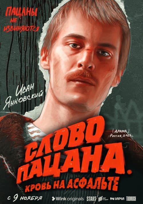 Кадр 19