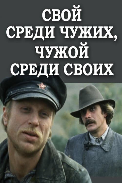 Постер 5