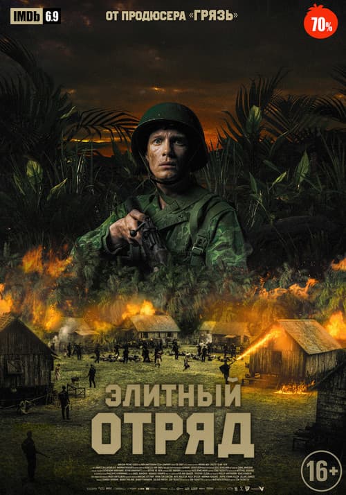 Кадр 5