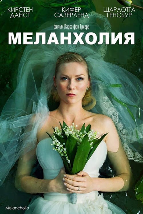 Постер 3