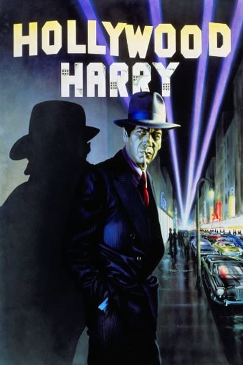 Постер: Hollywood Harry