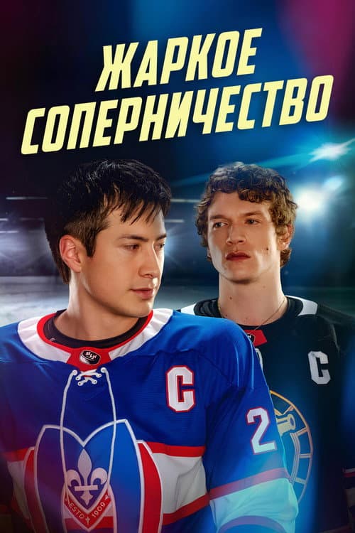 Кадр 6