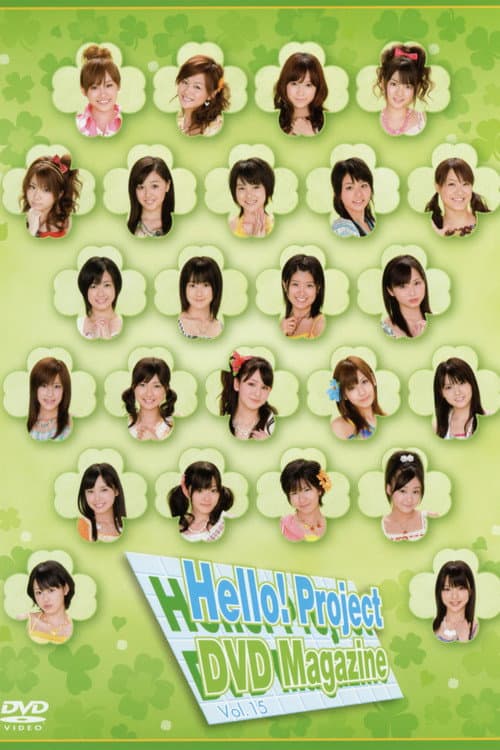 Постер: Hello! Project DVD Magazine Vol.15