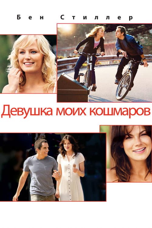 Кадр 2