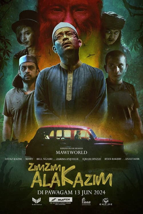 Постер: Zim Zim Ala Kazim
