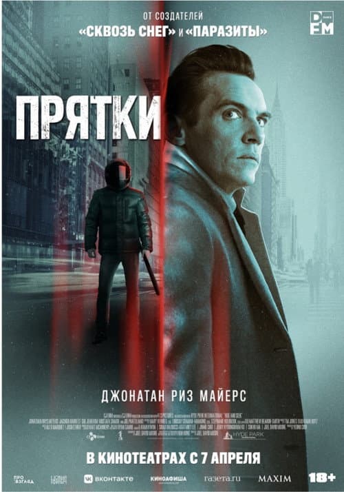 Постер 5