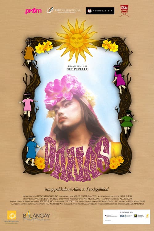 Постер: Danas