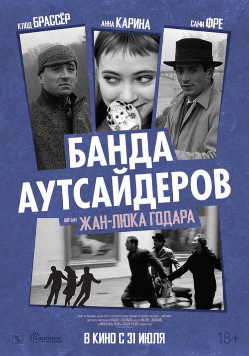 Кадр 2