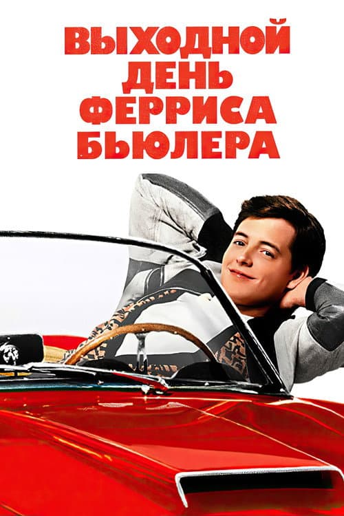 Кадр 3