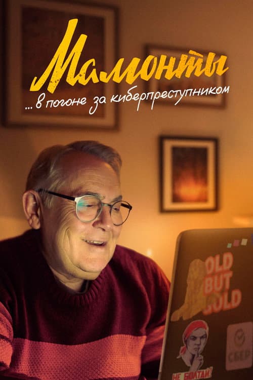 Кадр 2