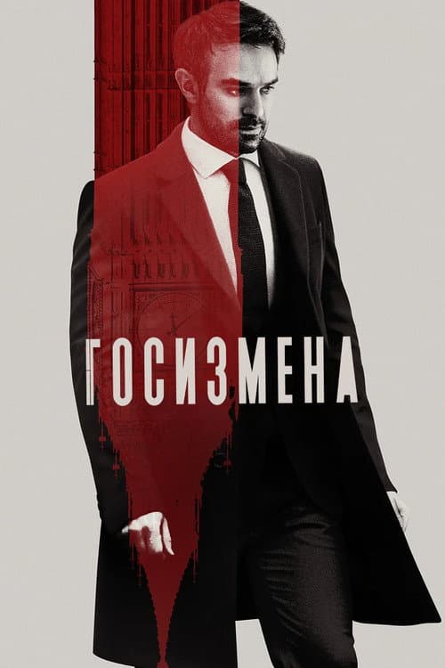 Кадр 3