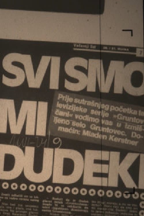 Постер: Svi smo mi Dudeki