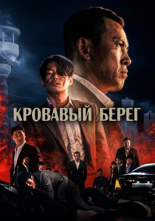 Постер 3