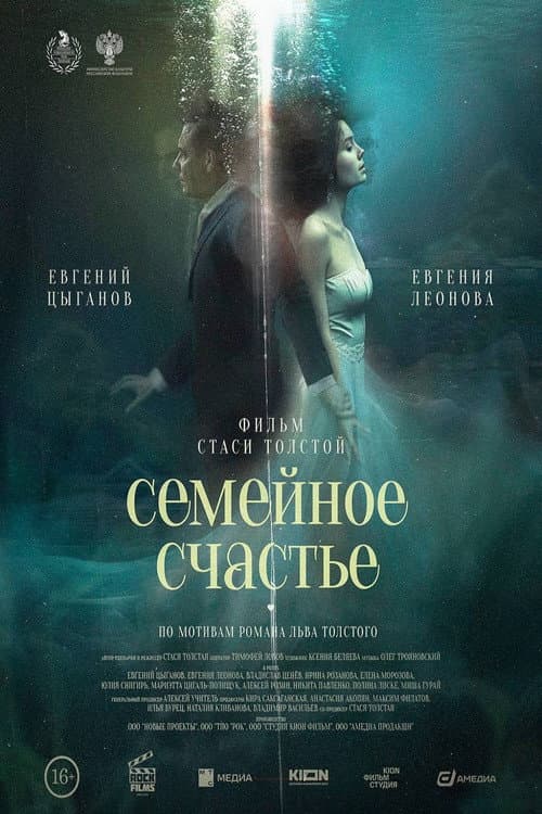 Постер 4