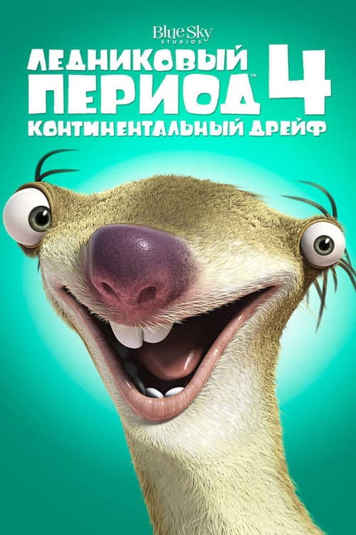 Кадр 18