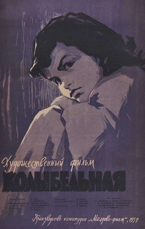 Постер 2