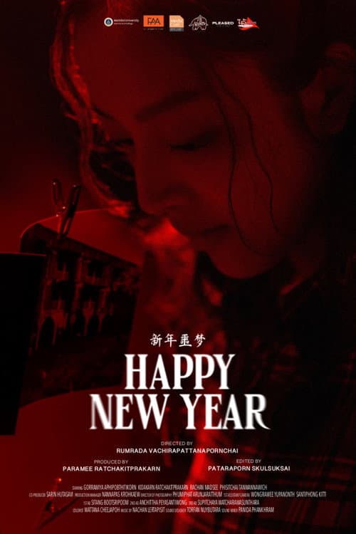 Постер: HAPPY NEW YEAR